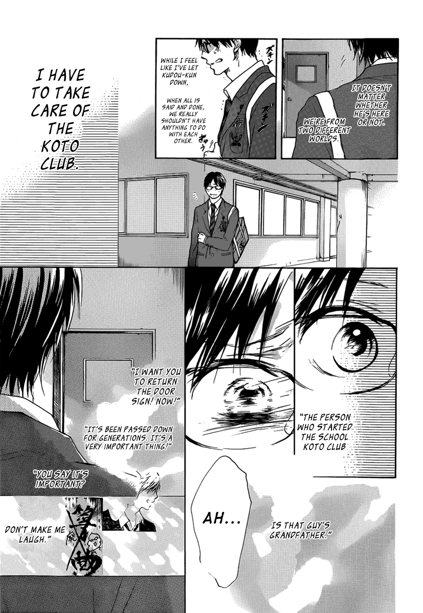 Kono Oto Tomare!, Chapter 1 image 64